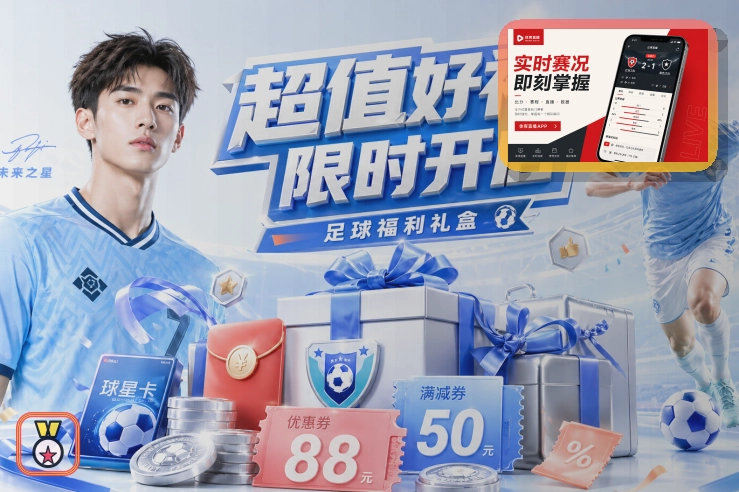 网球赛事